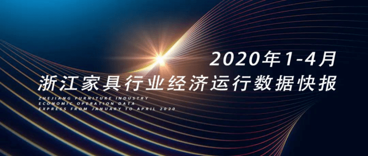 2020年1月浙江GDP_浙江大学(3)