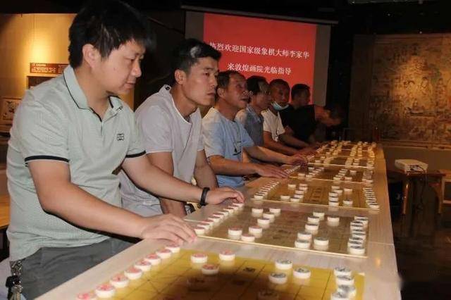 甘肃象棋高手李家华来敦煌画院与敦煌众选手切磋