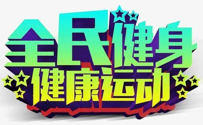 如何让自己更自律减肥 9e609db15b3f46a7b658850e17778c37.jpeg