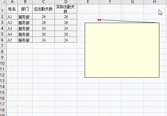 看兰色是怎么选的 兰色说: 批注是一个有效的把excel表格转换为文本