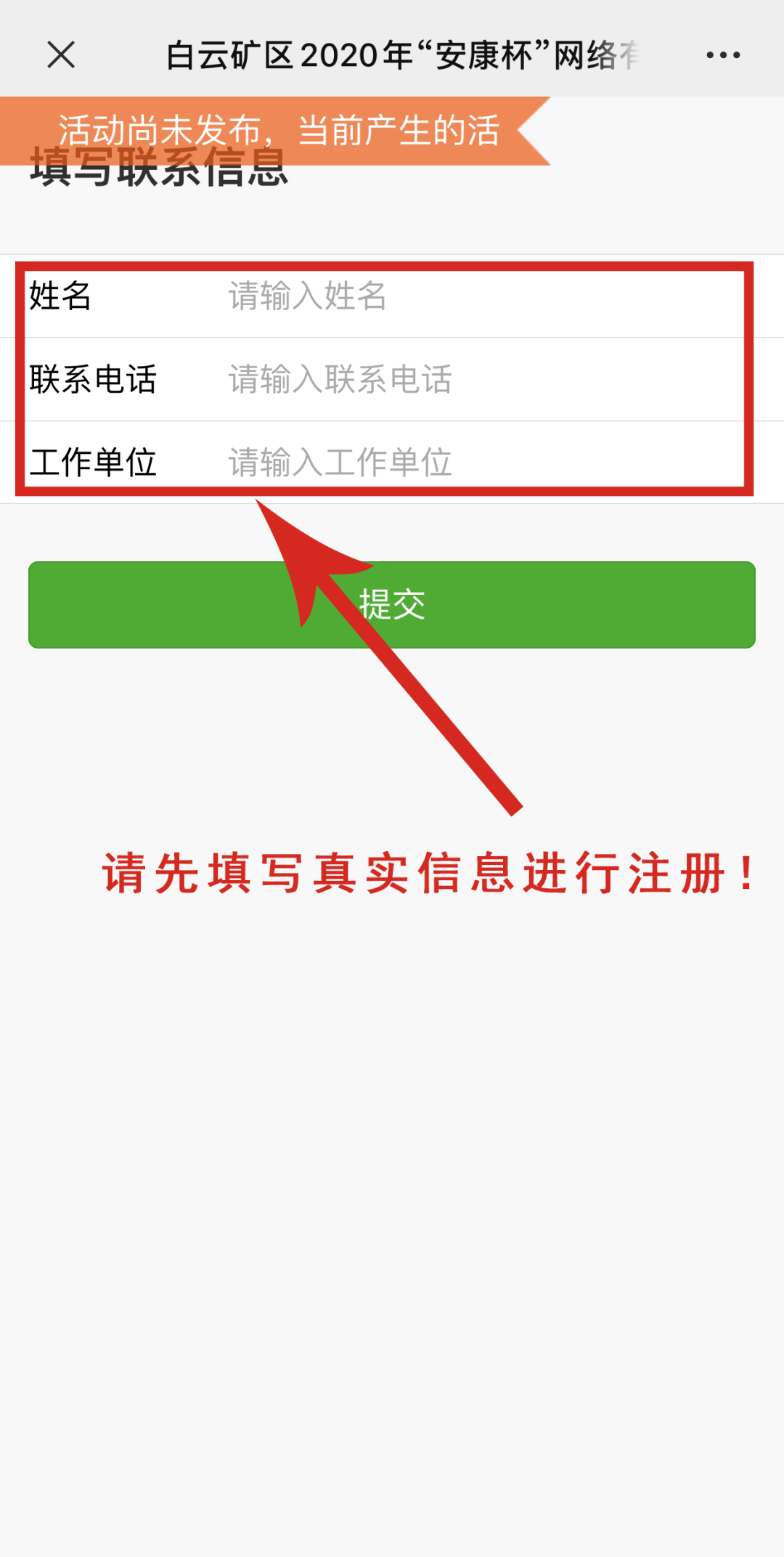 白云鄂博矿区2019年常住人口_白云鄂博矿区图片(3)