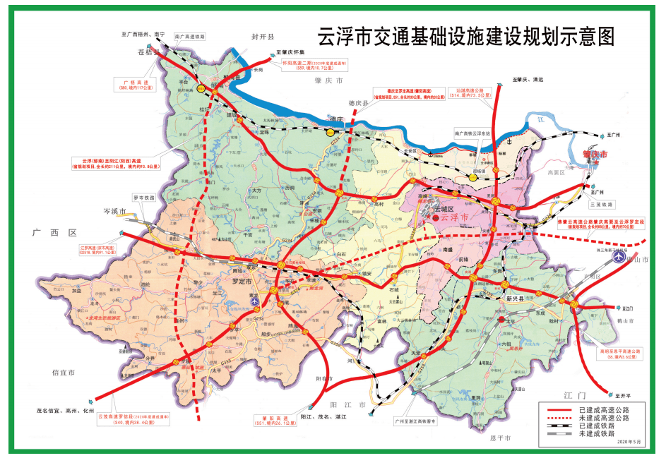 云浮3条高速公路列入省网规划