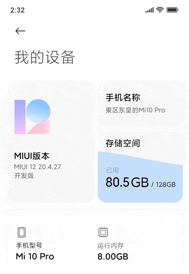 640_926 竖版 竖屏