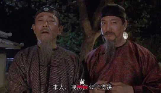 来人,喂黄公子吃饼!