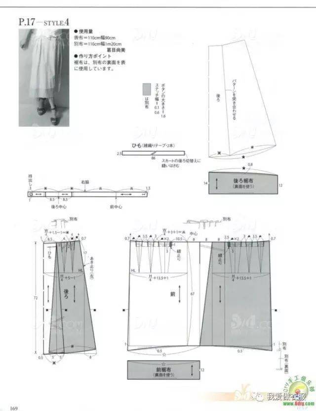 超多款春夏棉麻衣服裁剪图来了