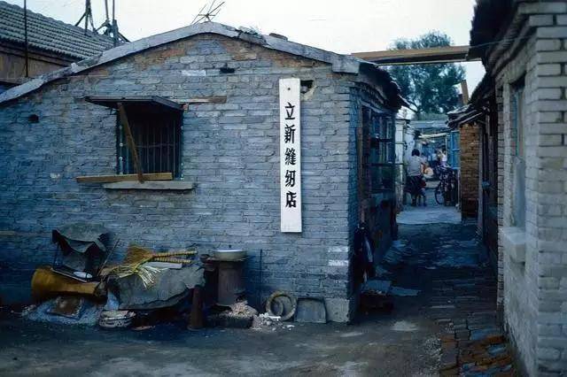 80年代的北京老照片,属于一代人的永恒回忆