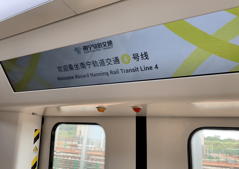 南宁地铁4号线完成热滑,下一步就是试运行阶段了!