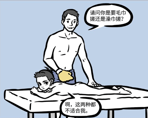 求稳怕错的心态 fb5bf16d73a74ee69ce04b9920346d73.png