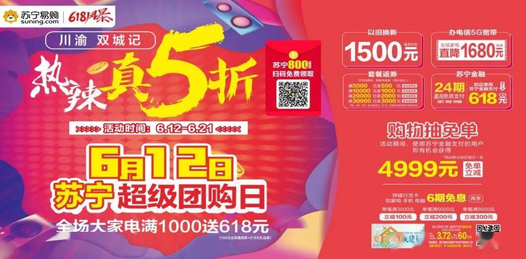 海尔海信的gdp_海尔海信(3)