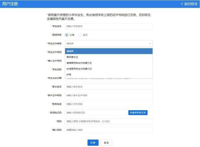 签发人口令_复读鸭怼人口令图片(2)