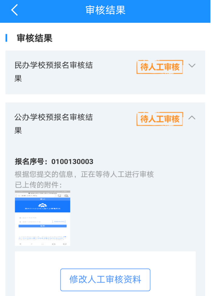 2207ab85861040878c85bb21b86bcfa7.png