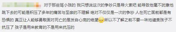中国父母的“爱”：撕孩子30万字小说、暴打女儿让她被孤立