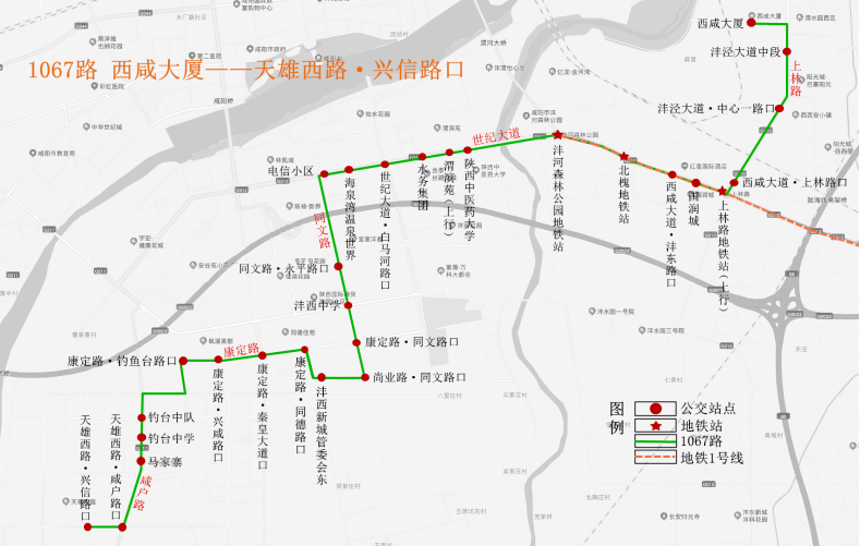 从沣西新城直达西咸大厦了 西咸大厦:6:30-20:30 天雄西路·兴信路口