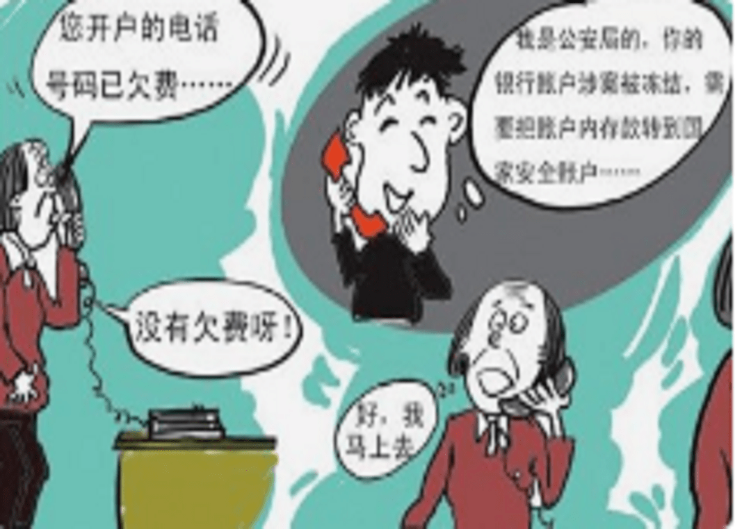 用网络打电话要钱吗安全吗