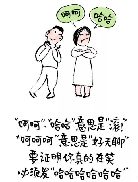 嗯嗯什么语气 8ab31157d586445a8ca81b1c90ecc18c.png