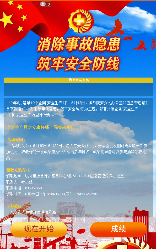 8bfa1c61e81d457cb0c00cb47fb93f3e.png
