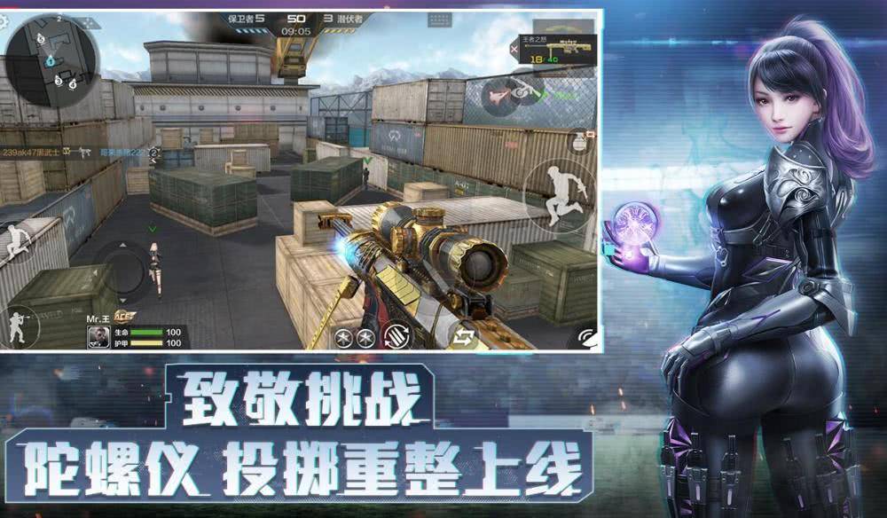 穿越火线幻神有多强视频 d6952190670044349badf23a0778d891.jpeg