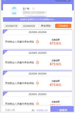 ea3d01edae1c43e8a1197c8fde1fa734.png