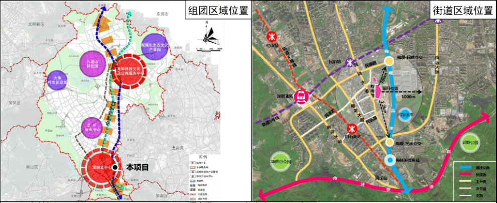 民治街道横岭旧村片区城市更新单元规划项目 民治街道横岭旧村片区