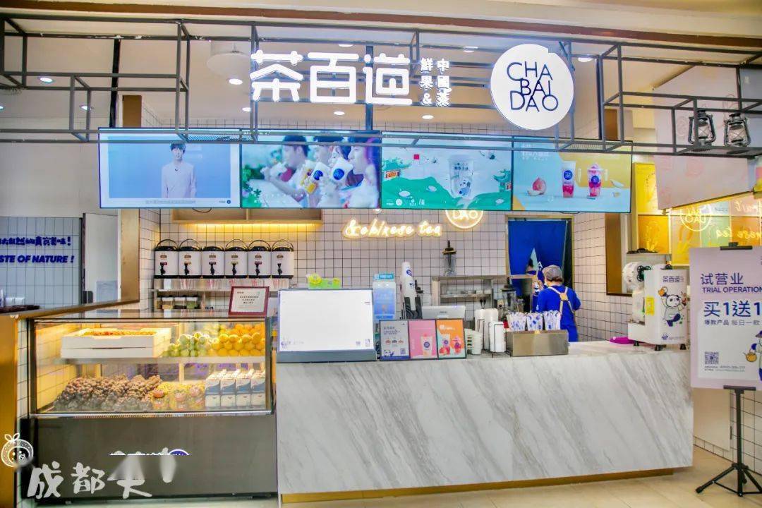 茶百道 x 泸州老窖【断片奶茶】来了,你怕吗?