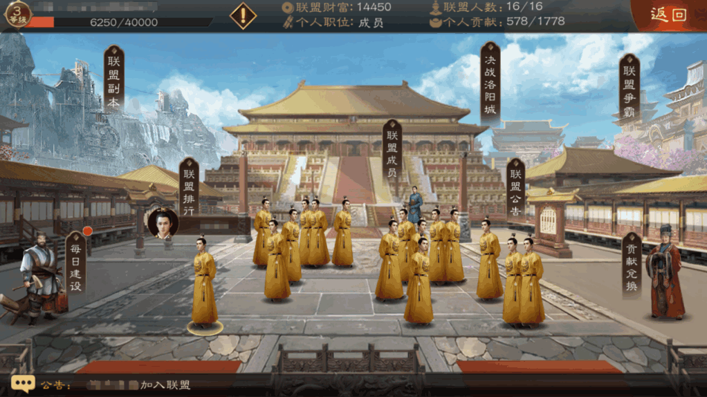 明朝风云新手怎么玩?