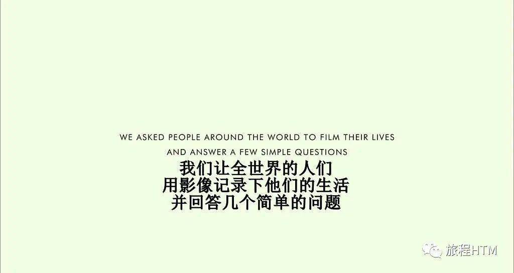 【纪录片推荐】浮生一日