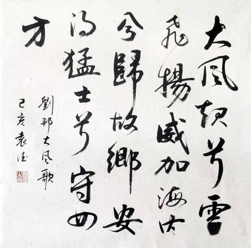 袁德作品欣赏  袁德书法作品 返回搜             责任编辑