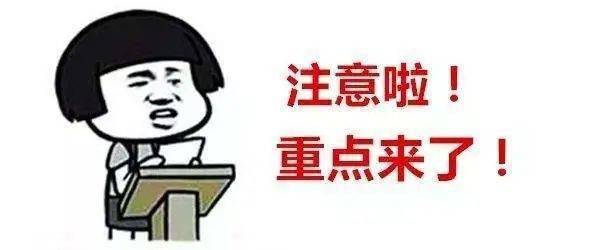 福州仓山小学排名_重磅!福州仓山区小学划片范围、小升初对口方案发
