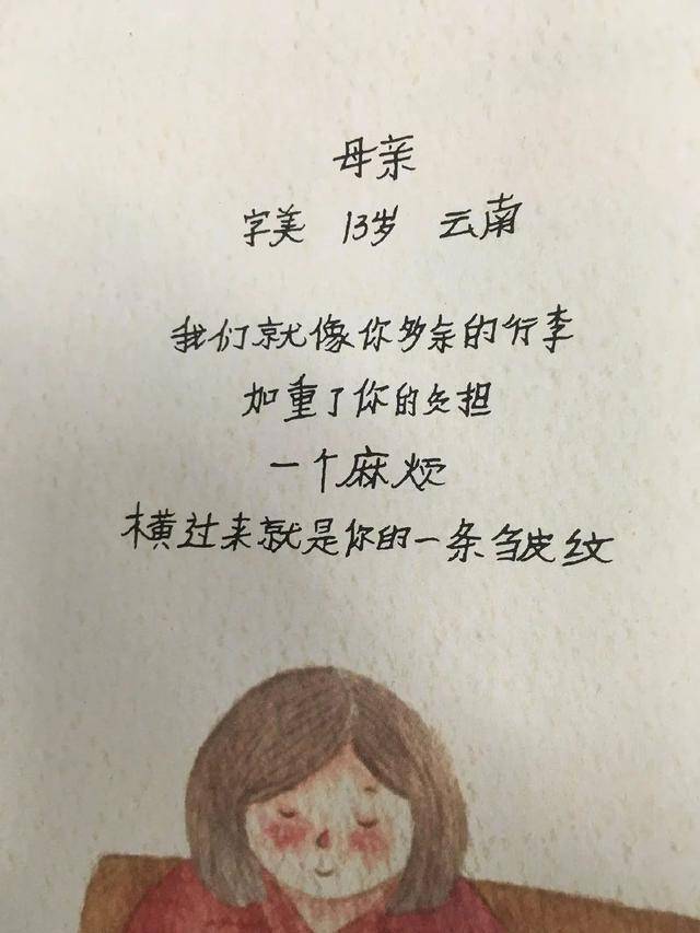 我该怎么感谢你诗歌 4ec1bba3ba264c5f8988f02178ab62d6.jpeg