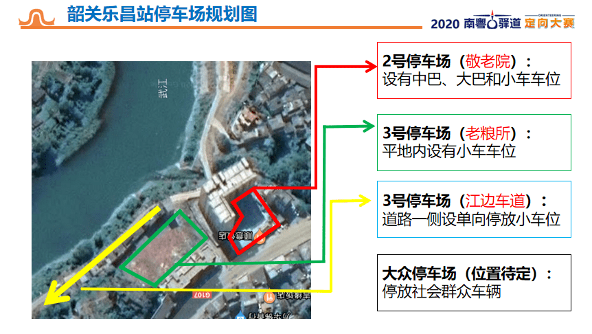 韶关乐昌2020gdp_韶关乐昌乐二
