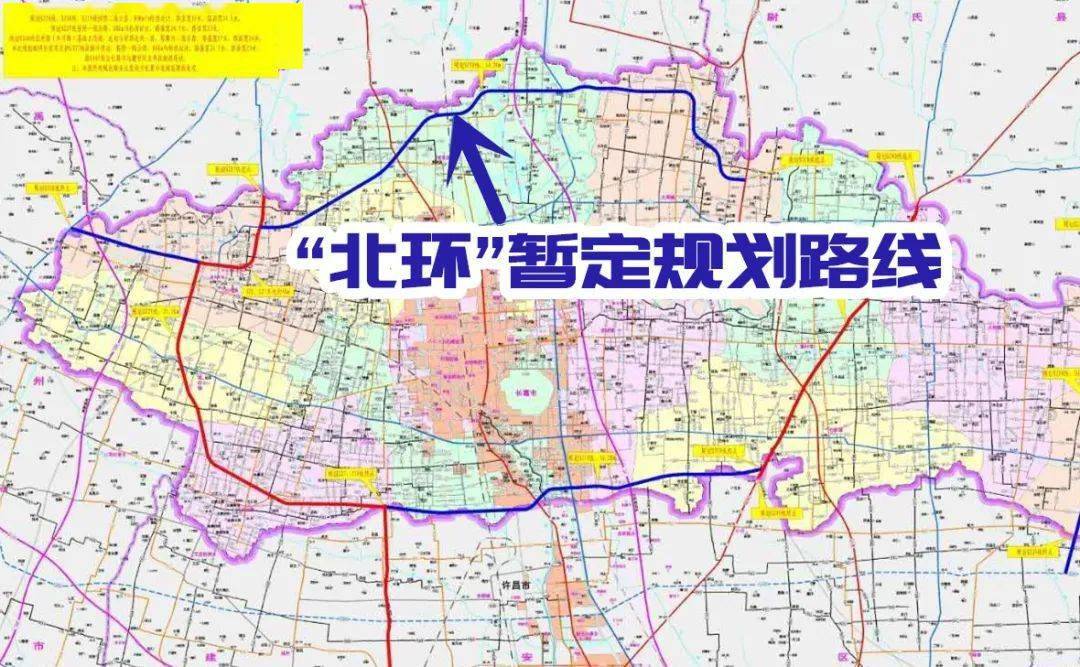 769公里,东起107国道长葛段(新107国道),西至长葛禹州交界