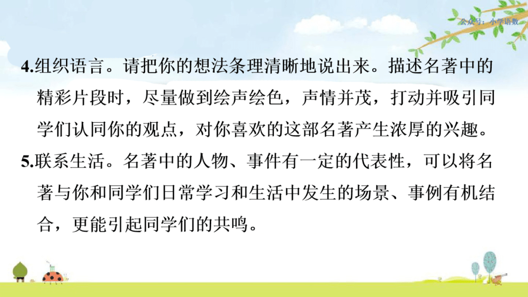 搭石的小练笔怎么写四年级_搭石怎么画图片(3)