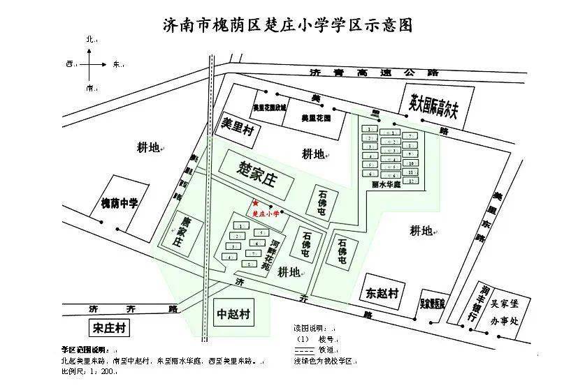 槐荫区人口_槐荫区的风景彩铅