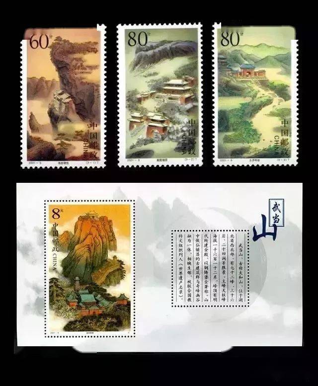 柯汝读邮:(重磅)邮票上的中国之世界遗产大全(55项)
