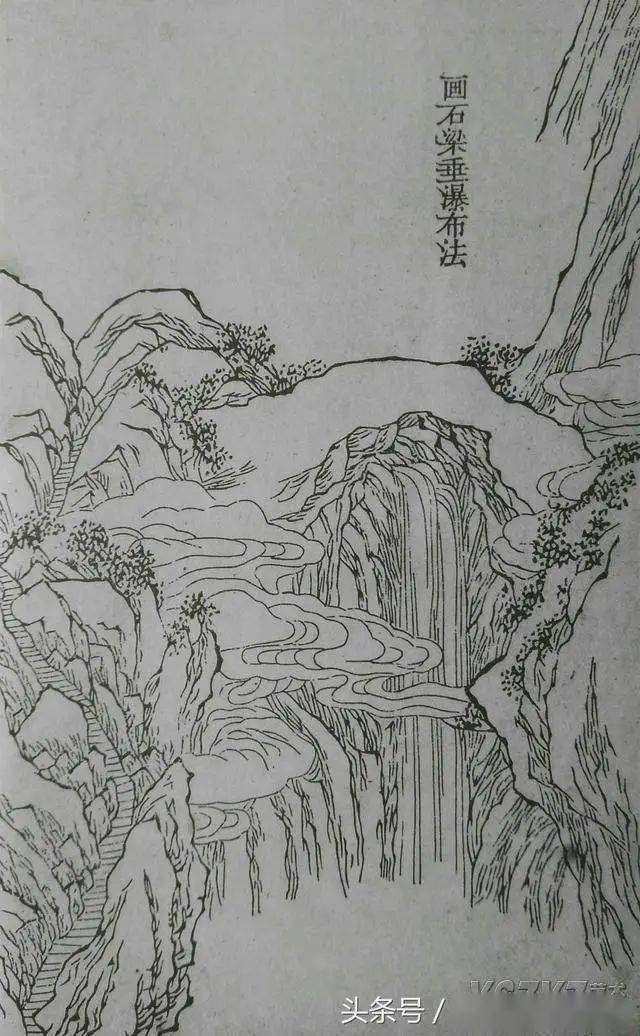 山水画15种画山泉瀑布波涛云海画法