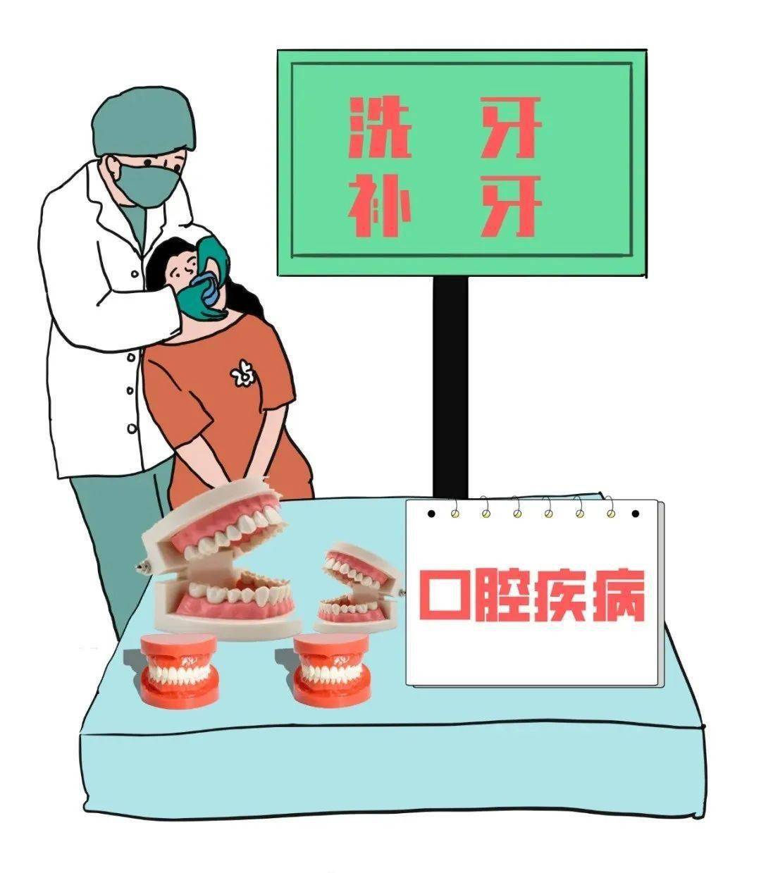 医学生地摊大王速成图鉴_专业