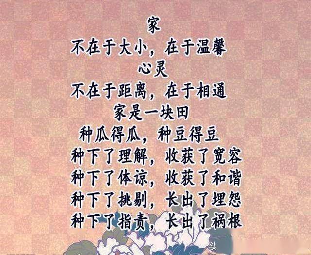 牡丹亭之幽寇曲谱_粤曲牡丹亭之幽媾简谱(4)