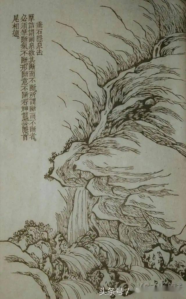 山水画15种画山泉瀑布波涛云海画法