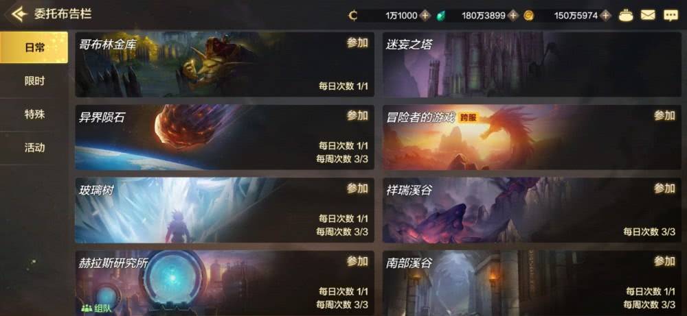 dnf手游金币不够用 c9d8a0236ba842528b4cfb48d41fb0fc.jpeg
