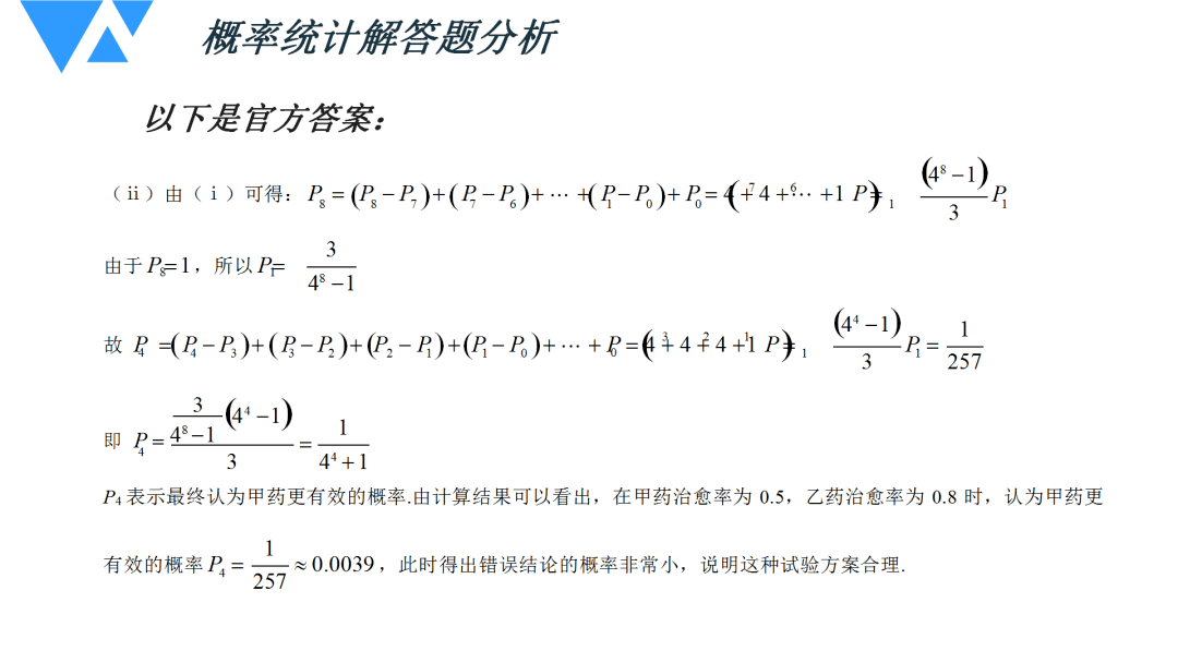 d21903be7a78463090be499cb9a39606.png
