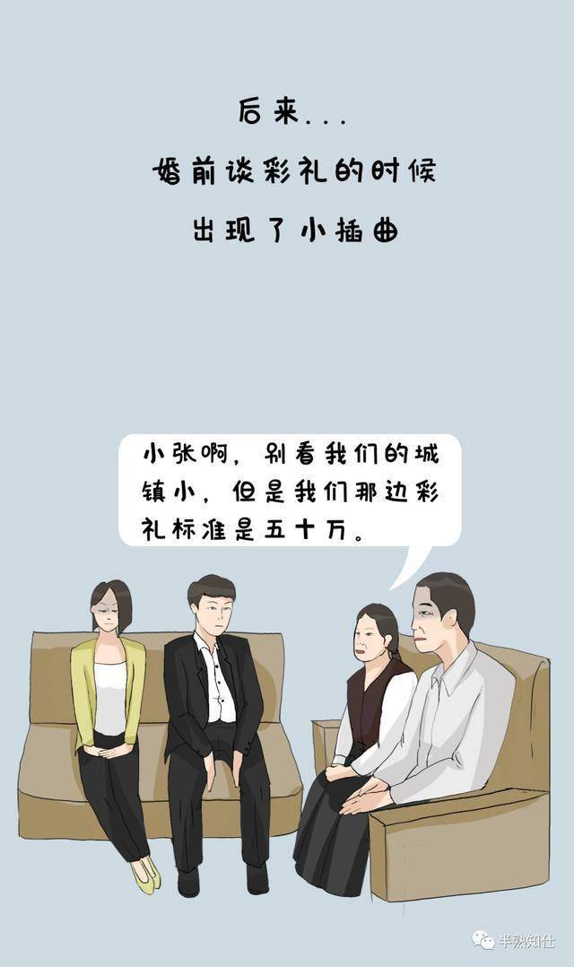 漫画:猫大爷太能折腾人了