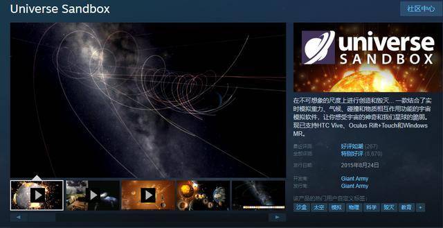 什么游戏可以一边玩还能学到知识 08ffe1b9ceb34a898fe90d735d603db8.jpeg