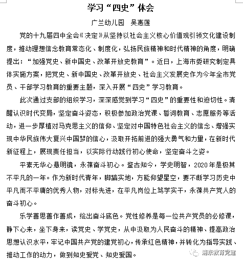 张江曲谱_张江美胸