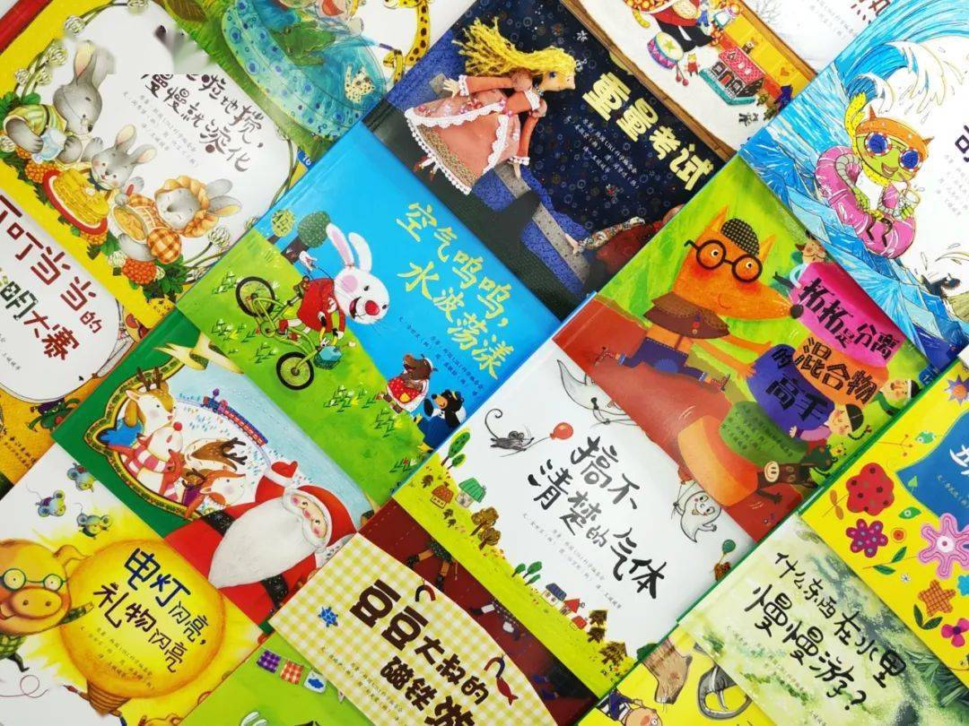 27本幼儿图画书 宝贝爱理科 读完它 孩子学理科 早开窍 物理化学