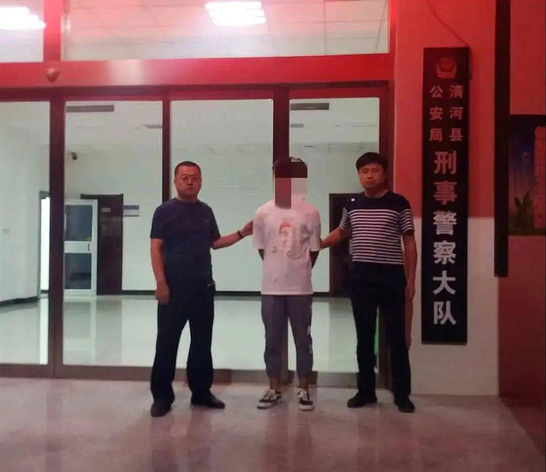 南宫王某被抓_田某
