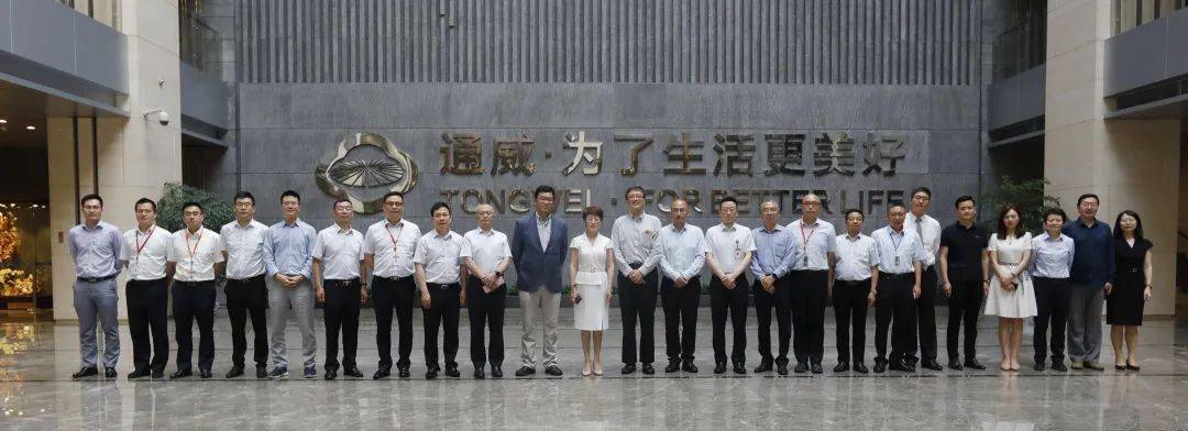亚马逊aws大中华区商业事业部总经理李晓芒一行莅临通威座谈交流