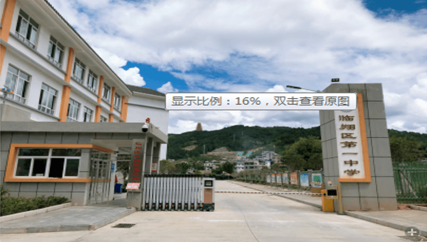 二中学校在什么位置 6b2480b5b8814ea7aabc8a3075e51856.png