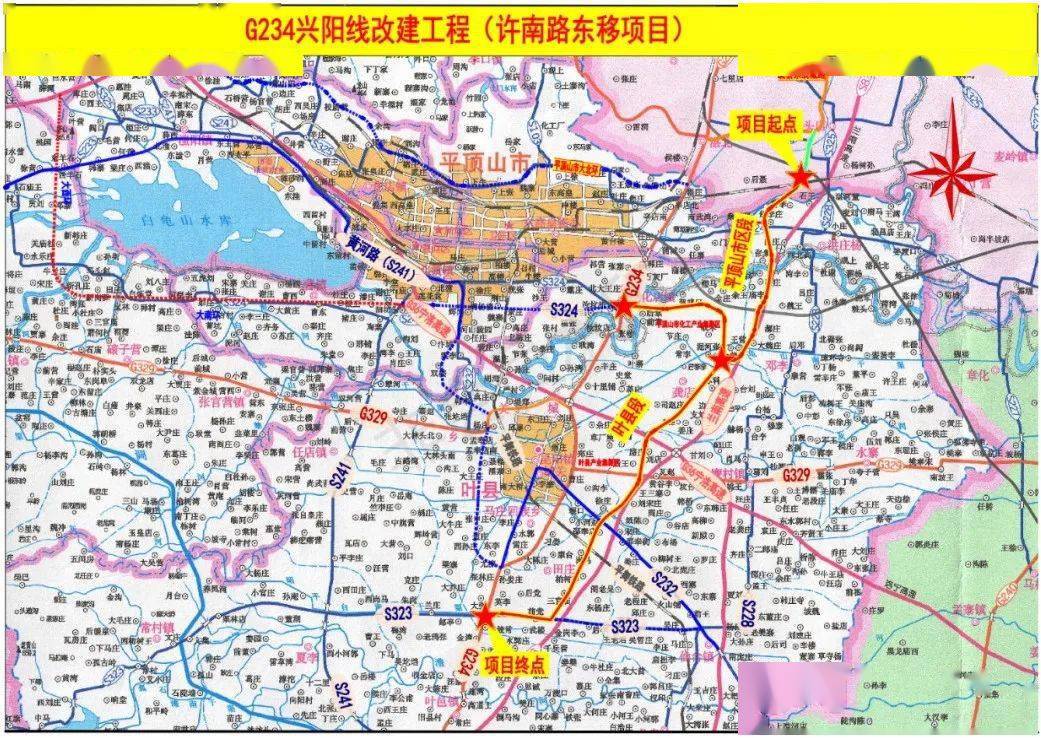 平顶山叶县东环路东移项目今日开工,总投资9.2亿元!(内附效果图)