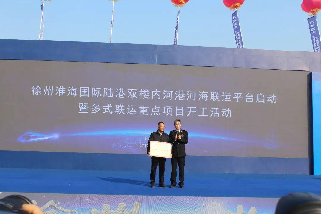 徐州港网站建设 来自搜狐网