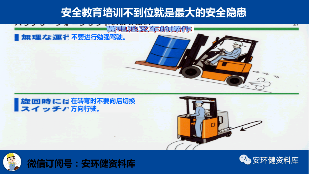 叉车视频大全完整播放 768fffac37654211a1742e56e23921ea.png